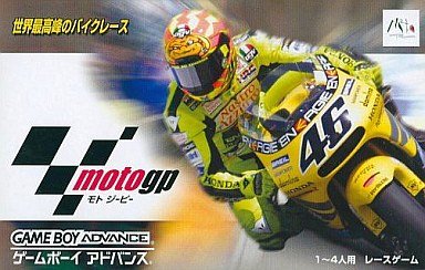 MotoGP(モトGP)(中古品)の通販は