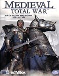 メディイーヴァル トータルウォー 日本語マニュアル付英語版(中古品)