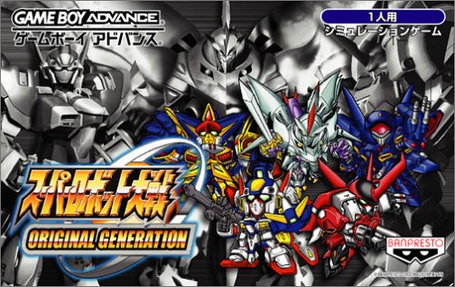 「非常に良い」スーパーロボット大戦 ORIGINAL GENERATION(中古品)
