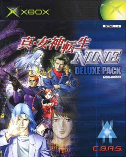 「ほぼ新品」真・女神転生 NINE スタンドアローン版 (DXパック)(中古品)