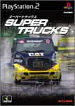 「ほぼ新品」SUPER TRUCKS(中古品)