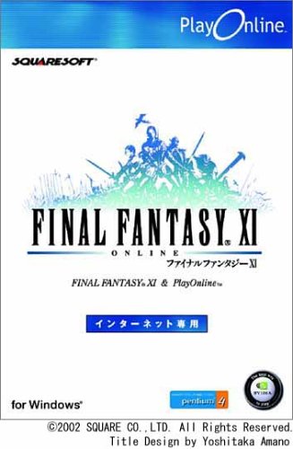 未使用品」FINAL FANTASY XI(中古品) 【公式通販】
