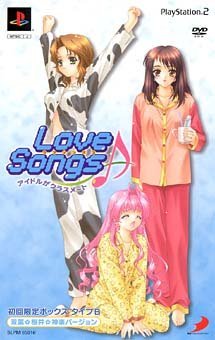 「ほぼ新品」Love Songs 初回限定ボックス・タイプB [双葉、桜井、神楽](中古品)