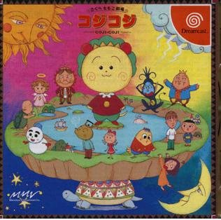 「非常に良い」さくらももこ劇場コジコジ(中古品)