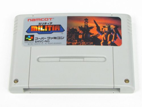 ミリティア(中古品)