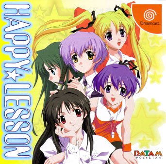 「未使用品」HAPPYLESSON(中古品)