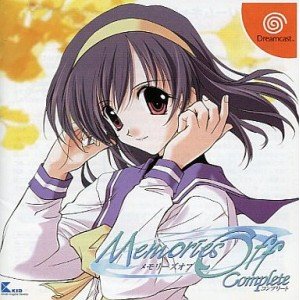 「ほぼ新品」Memories Off Complete(中古品)