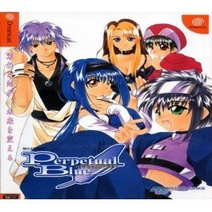 「未使用品」悠久幻想曲3 PerpetualBlue(中古品)