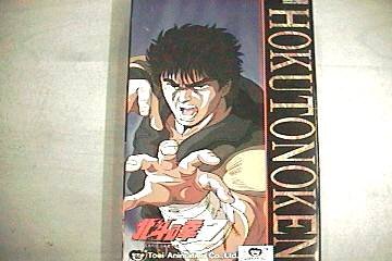 「ほぼ新品」北斗の拳7(中古品)