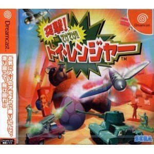 突撃! てけてけ!! トイ・レンジャー(中古品)