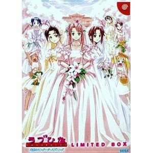 ラブひな~突然のエンゲージ・ハプニング 限定BOX(中古品)