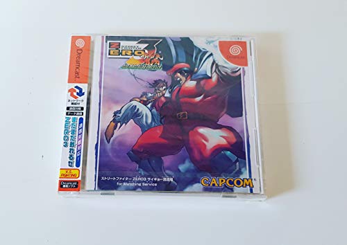 ストリートファイターZERO III サイキョー流道場 for Matching(中古品)