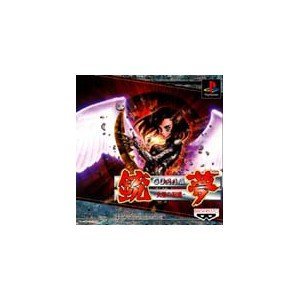 「非常に良い」銃夢 (ACRPG)(中古品)