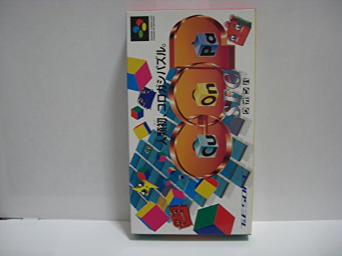 「ほぼ新品」クオンパ(中古品)