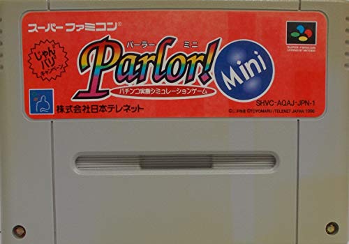 「非常に良い」パーラーミニ(中古品)