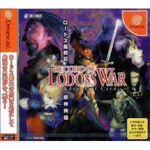 RECORO OF RODOSSロードス島戦記邪神降臨(中古品)の通販は