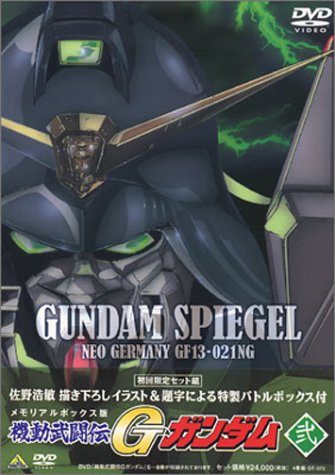 「非常に良い」機動武闘伝 Gガンダム DVD BOX 2(中古品)