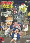 ど根性ガエル DVD BOX 4(中古品)