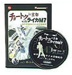 「ほぼ新品」チョートク in 京都 with ライカM7 vol.2(路上観察編) [DVD](中古品) 9,152円