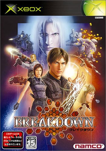 「未使用品」BREAKDOWN(中古品)