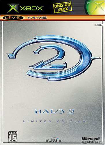 Halo 2　リミテッドエディション(中古品)の通販は