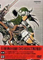 EAT-MAN’98 DVD collection BOX(中古品)