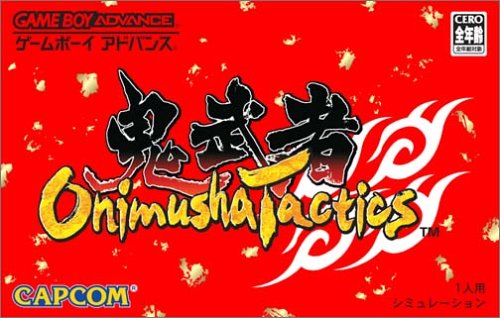 「未使用品」Onimusya Tactics(中古品)