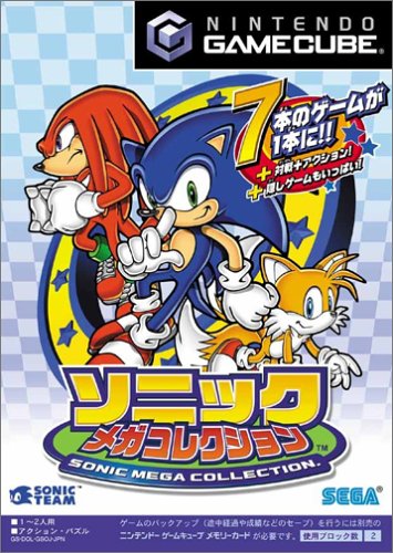 「ほぼ新品」ソニック メガコレクション(中古品)