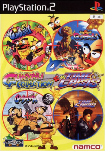 ガンバリコレクション プラス タイムクライシス(中古品)の通販は