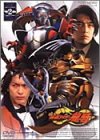 「未使用品」仮面ライダー 龍騎 Vol.2 [DVD](中古品)