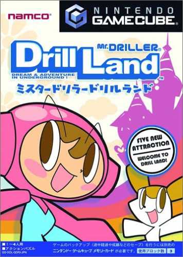 ミスタードリラー ドリルランド(中古品)の通販は