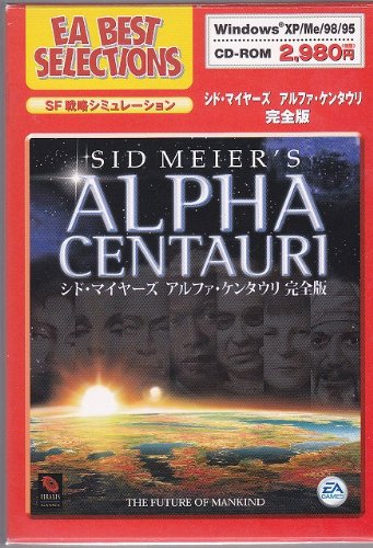 「非常に良い」EA Best Selections シド・マイヤーズ アルファ・ケンタウリ 完全版(中古品) 18,331円