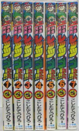 （コミック）爆走兄弟レッツ＆ゴー！！ＭＡＸ（全７巻）(中古品) 14,144円