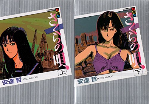 菅野儀作先生を偲ぶ (1983年)(中古品)の通販｜eazipoint.com