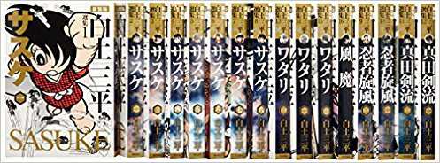 白土三平選集 コミックセット (白土三平選集 新装版) [マーケット