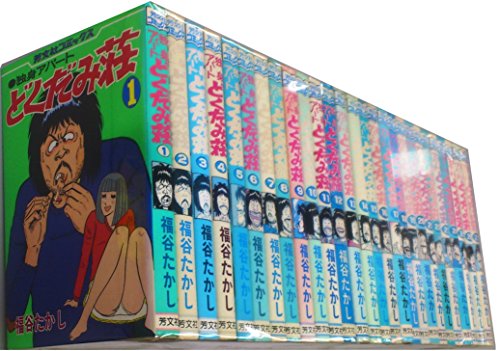 書籍]/てんかんとその境界領域 鑑別診断のためのガイドブック / 原
