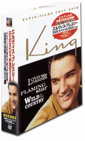 エルヴィス・プレスリー DVDスペシャルBOX(中古品)の通販は