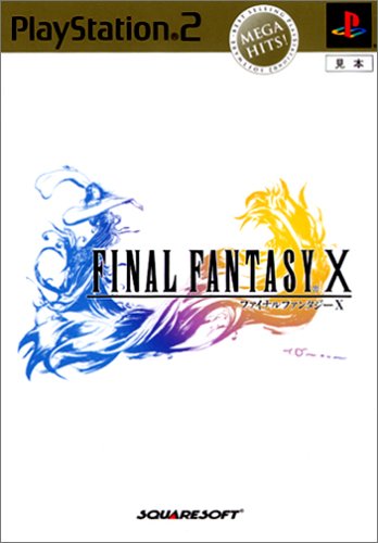 「未使用品」ファイナルファンタジーX MEGA HITS!(中古品)