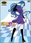 「未使用品」魔女っ子メグちゃん DVD-BOX2(中古品)