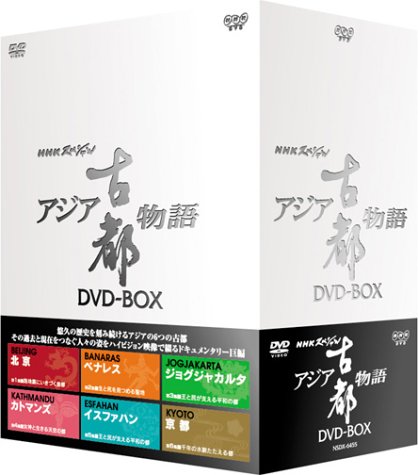 初回生産限定版）佐藤泰志 函館三部作 Blu-ray BOX(中古品) 【公式通販】