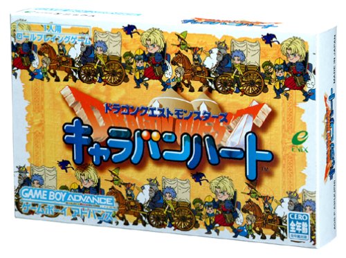 新品未開封ドラゴンクエストモンスターズ　キャラバンハートデータカードコレクション 新品未開封ドラゴンクエストモンスターズ キャラバンハート