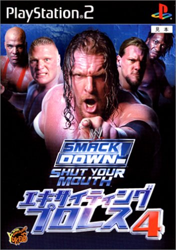 「ほぼ新品」エキサイティングプロレス4(中古品)