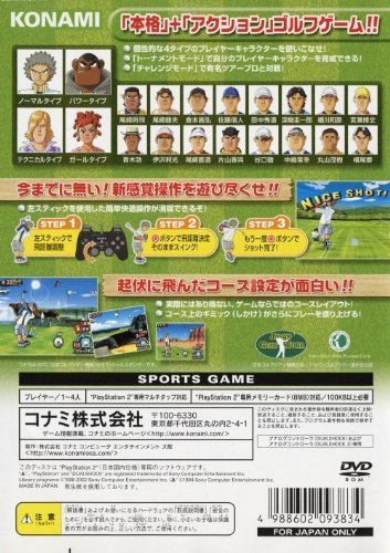 「ほぼ新品」カットビ!! ゴルフ(中古品)