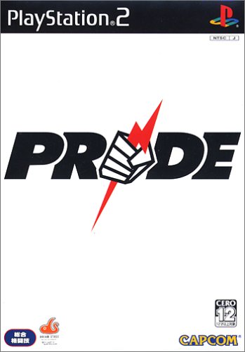 「ほぼ新品」PRIDE(中古品)