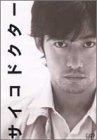 サイコドクター DVD-BOX(中古品)