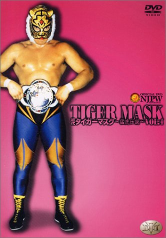 初代タイガーマスク ~猛虎伝説~ Vol.4 [DVD](中古品)