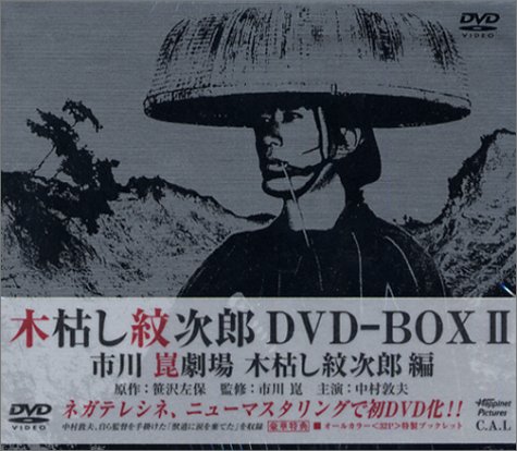 夜行観覧車 DVD-BOX〈6枚組〉（品質は非常に良い Amazon.co.jp