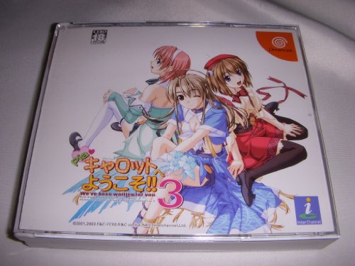 「非常に良い」Piaキャロットへようこそ!!3 通常版(中古品)