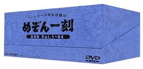 めぞん一刻 DVD-BOX(中古品)