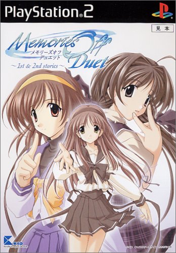 Memories Off Duet ~1st&2nd stories~(中古品)